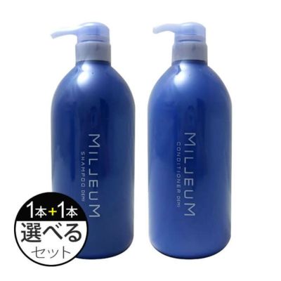 ミルボン グランドリンケージ シャンプー + トリートメント 各500mL(g