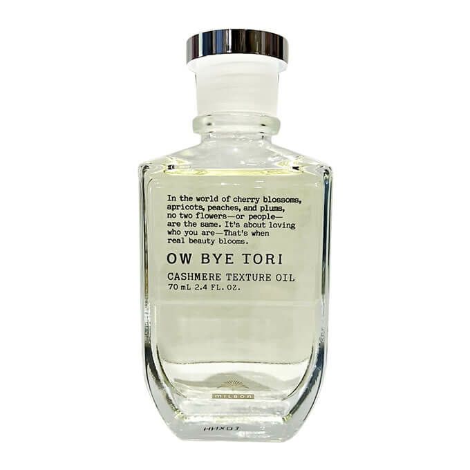 ミルボン オーバイトーリ　カシミアテクスチュアオイル　70mL