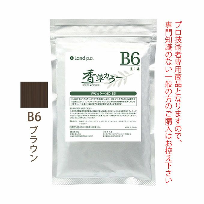 香草カラー MD B6 ブラウン 300g(100g×3) 医薬部外品