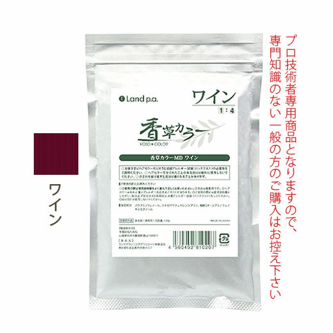 香草カラー MD アクセントカラー ワイン 100g 医薬部外品