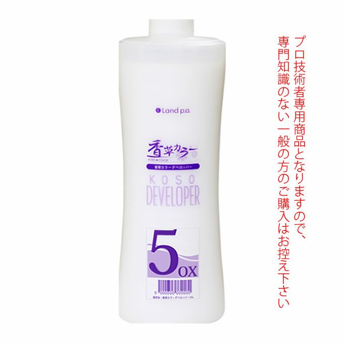 香草カラーLU 専用2剤 香草カラーデベロッパー5% 1000mL 医薬部外品