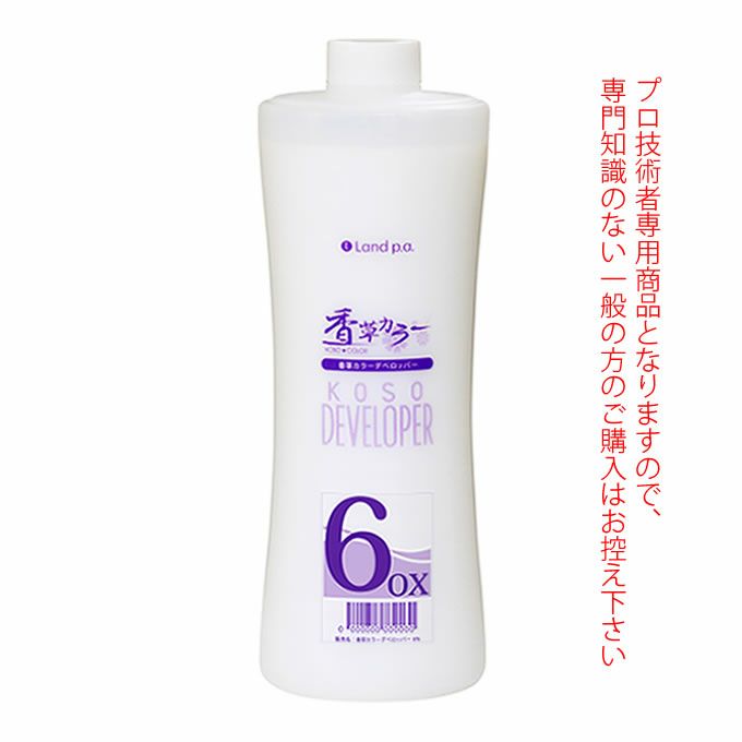 香草カラーLU 専用2剤 香草カラーデベロッパー6% 1000mL 医薬部外品