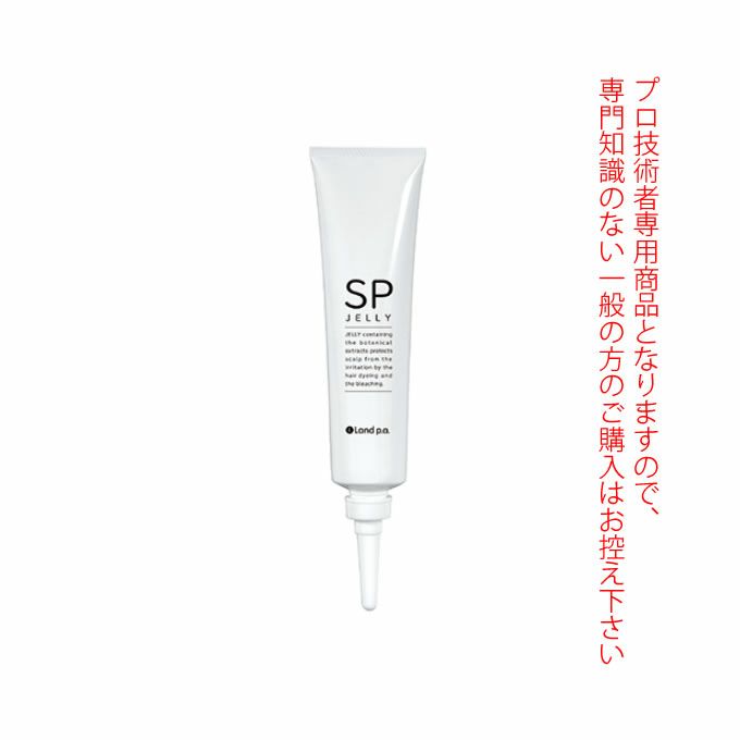 香草カラー サポートアイテム SP JELLY 145g