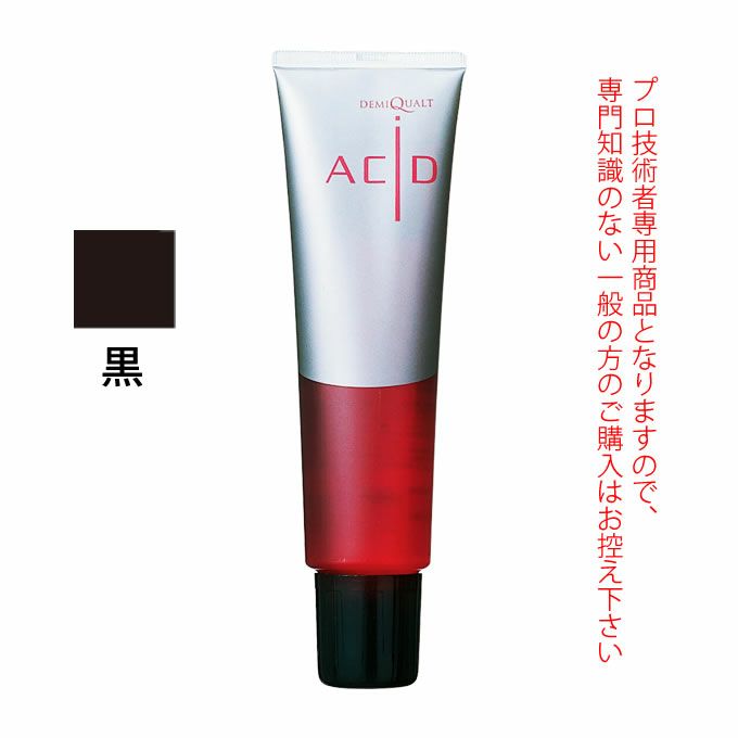 デミ クオルト アシッド 黒 150g ヘアマニキュア