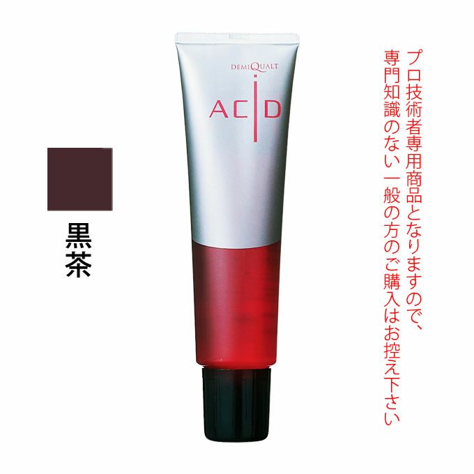 デミ クオルト アシッド 黒茶 150g ヘアマニキュア