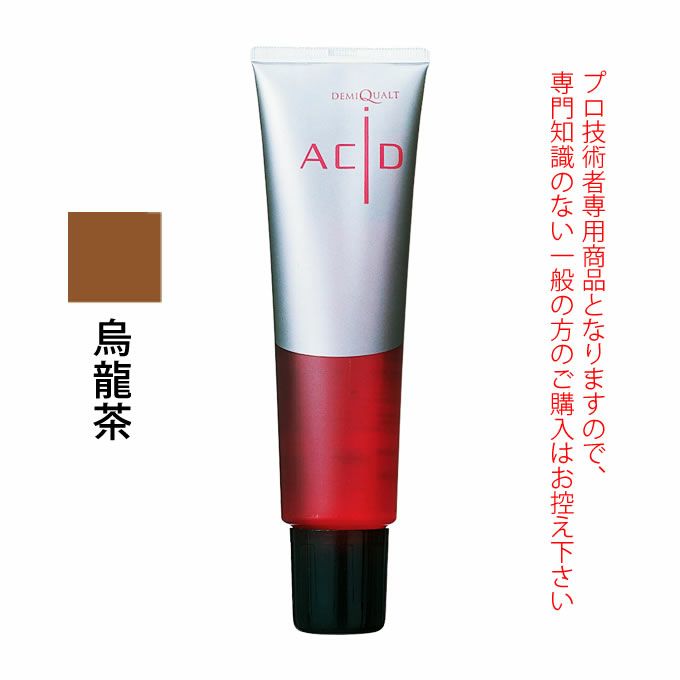 デミ クオルト アシッド 烏龍茶 150g ヘアマニキュア