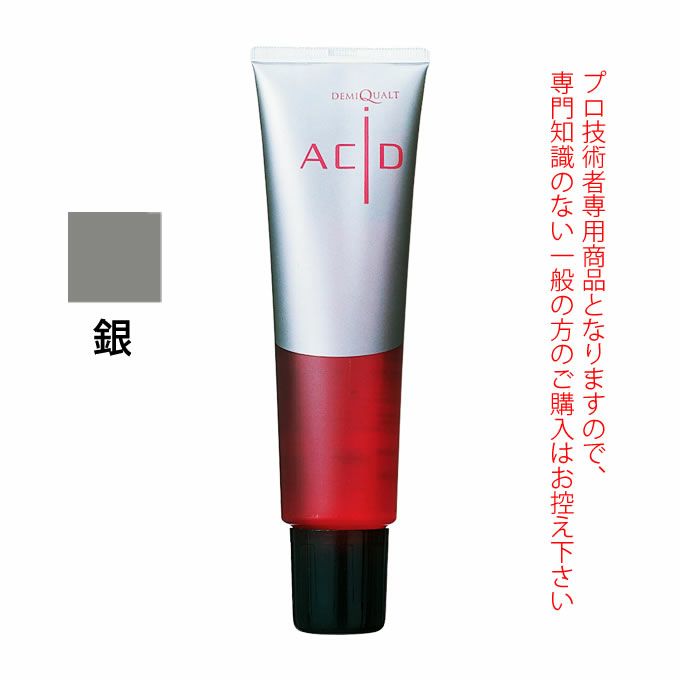 デミ クオルト アシッド 銀 150g ヘアマニキュア