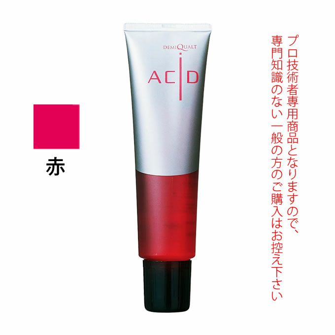 デミ クオルト アシッド 赤 150g ヘアマニキュア