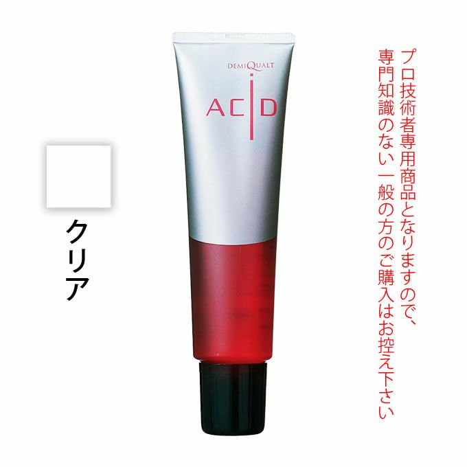 デミ クオルト アシッド クリア 150g ヘアマニキュア
