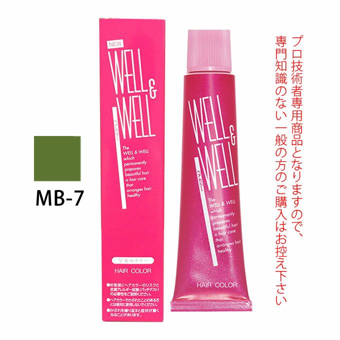 ティアーズ WELL＆WELL ウェル＆ウェル スピーディーヘアカラー MB-7 120g（第1剤） 医薬部外品