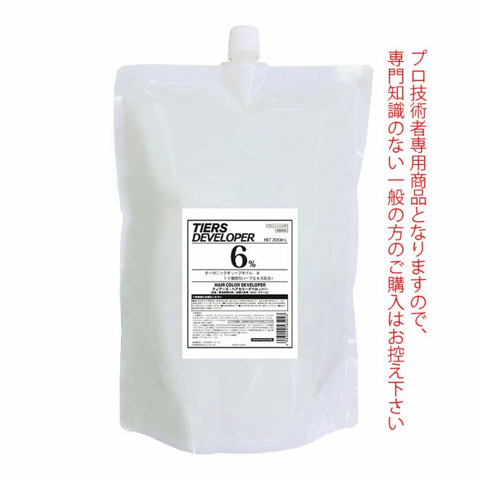 ティアーズ ヘアカラー デベロッパー 6% 2000mL（第2剤） 医薬部外品