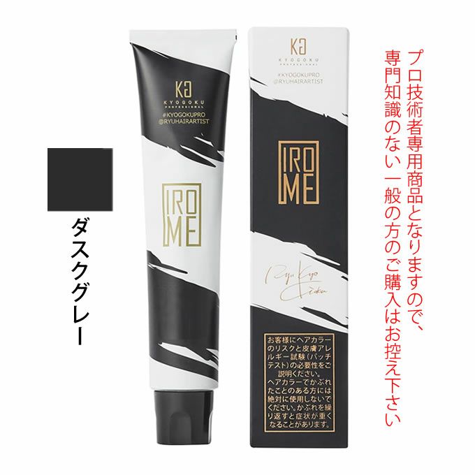 KYOGOKU IROME ダスクグレー 100g（第1剤） 医薬部外品