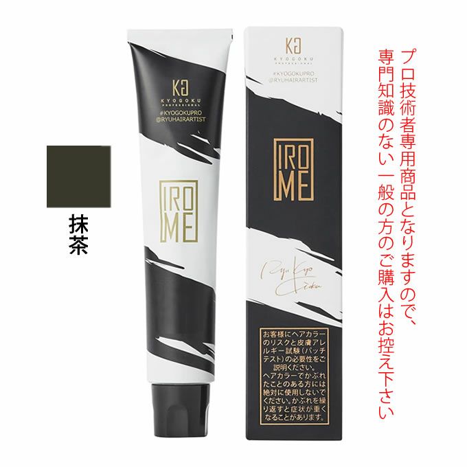 KYOGOKU IROME 抹茶 100g（第1剤） 医薬部外品