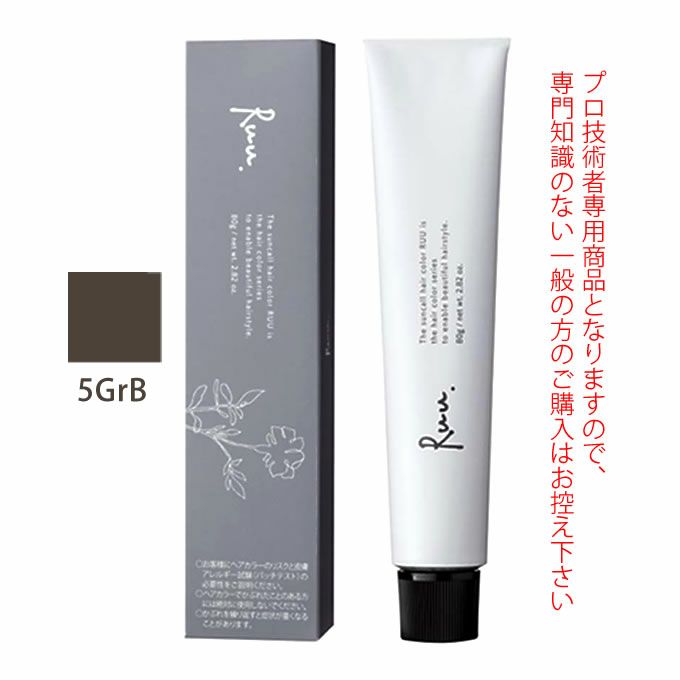 サンコール ヘアカラー RUU ルー 5GrB 80g （第1剤） 医薬部外品