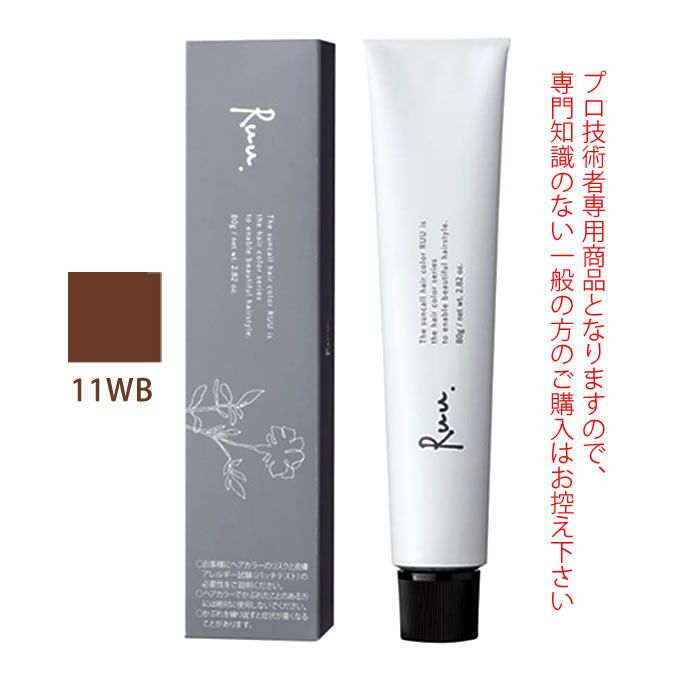 サンコール ヘアカラー RUU ルー 11WB 80g （第1剤） 医薬部外品