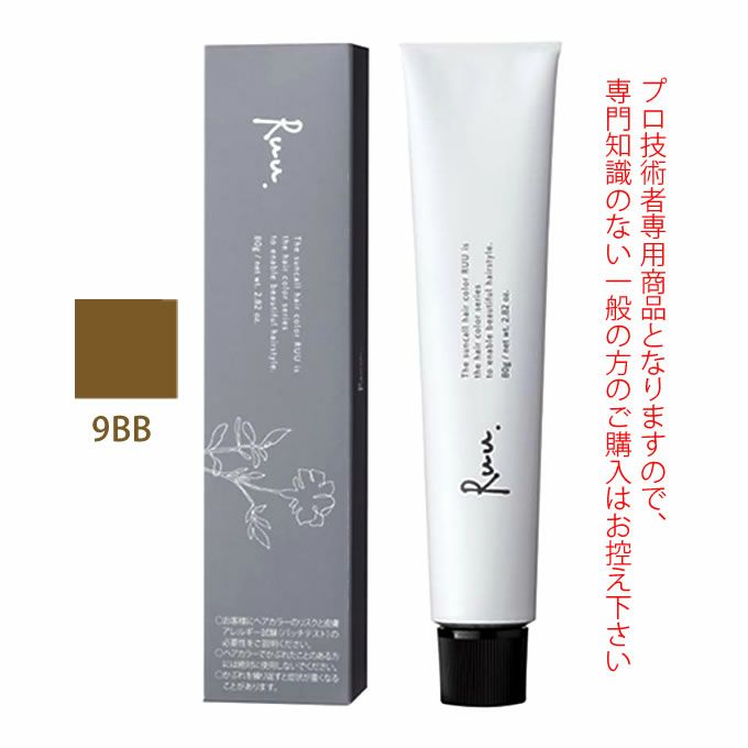 サンコール ヘアカラー RUU ルー 9BB 80g （第1剤） 医薬部外品