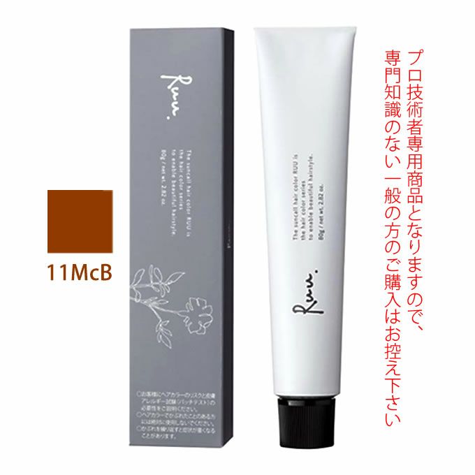 サンコール ヘアカラー RUU ルー 11McB 80g （第1剤） 医薬部外品