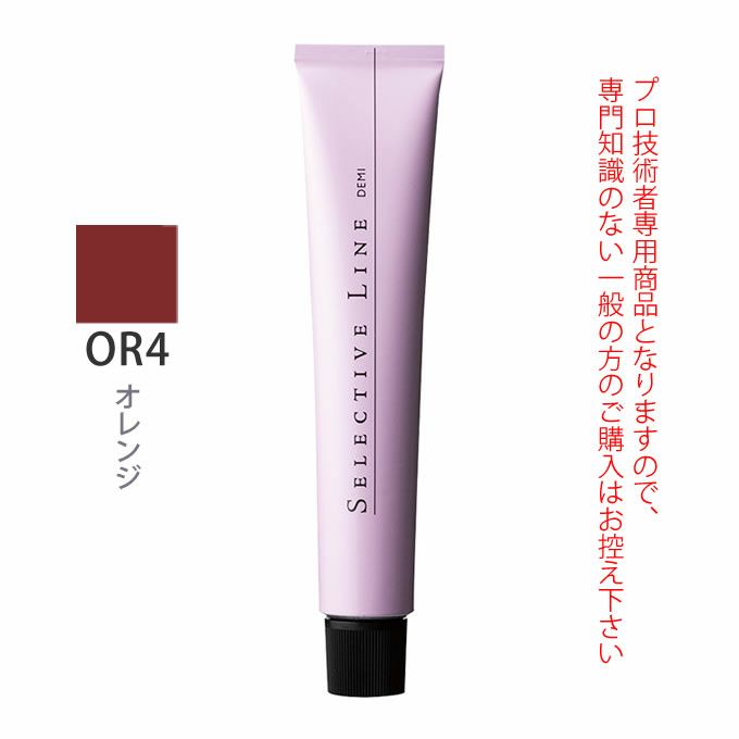 デミ セレクティブ クオルト OR4 オレンジ 80g（第1剤） 医薬部外品